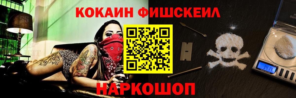 COCAIN Колумбийский Керчь
