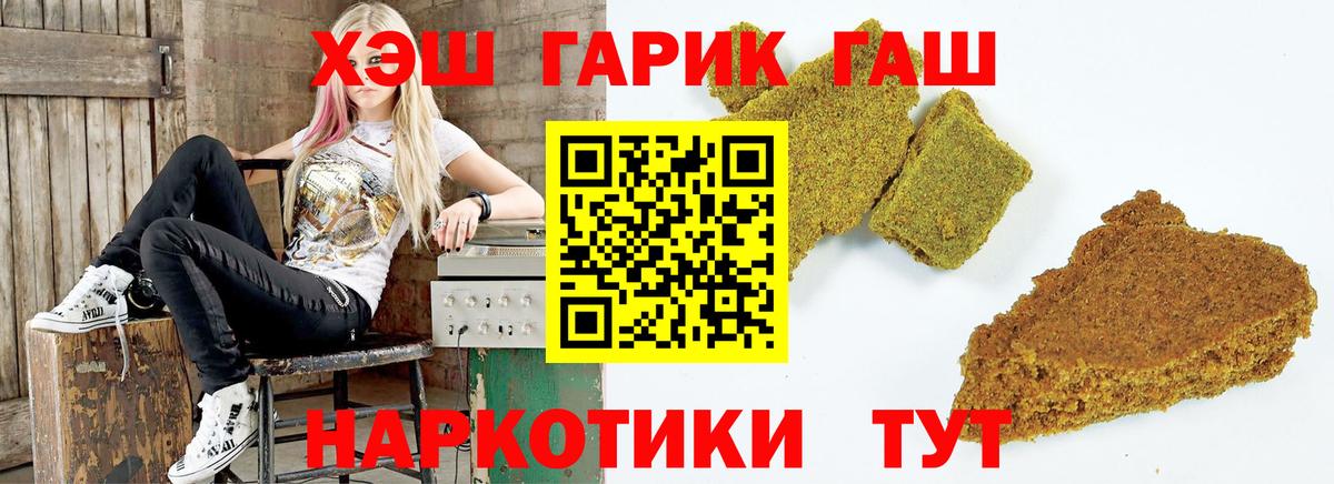 ГАШИШ Изолятор Керчь