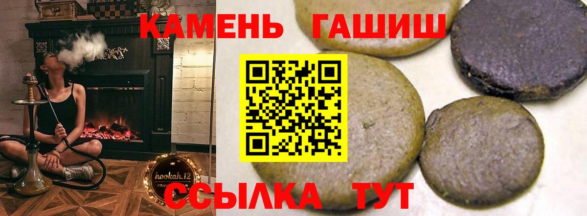 наркота  Вход с VPN  ГАШИШ Cannabis  Керчь  ГАШИШ Premium  ГАШ 