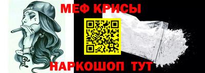 гидра Краснодар