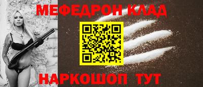 эйфоретик Краснокаменск