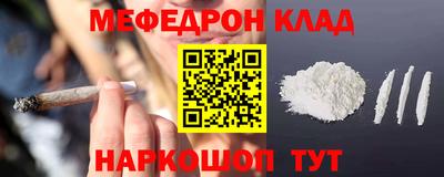 крисы Краснознаменск