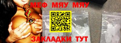 крисы Краснознаменск