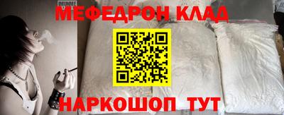 эйфоретик Краснокаменск