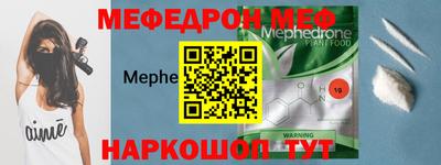 крисы Краснознаменск
