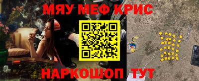 эйфоретик Краснокаменск
