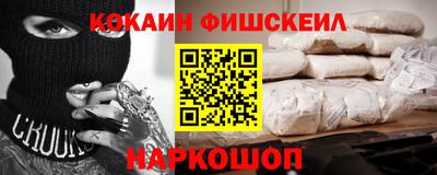 эйфоретик Краснокаменск
