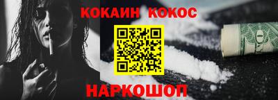 гидра Краснодар
