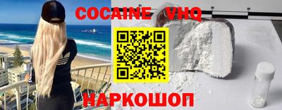 эйфоретик Краснокаменск