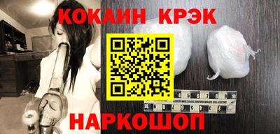 гидра Краснодар