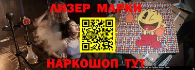 крисы Краснознаменск