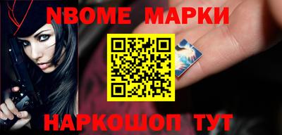 крисы Краснознаменск