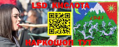 гидра Краснодар