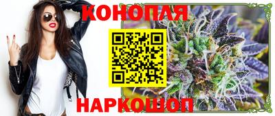 эйфоретик Краснокаменск