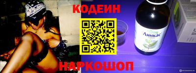 гидра Краснодар