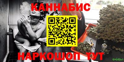 эйфоретик Краснокаменск