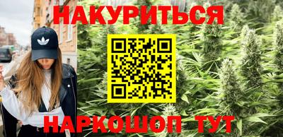 эйфоретик Краснокаменск