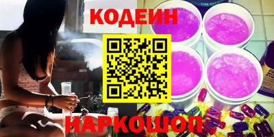 крисы Краснознаменск