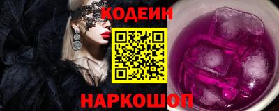 эйфоретик Краснокаменск
