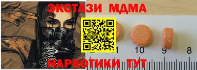 крисы Краснознаменск