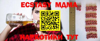 крисы Краснознаменск
