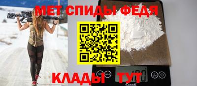 крисы Краснознаменск
