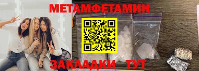 гидра Краснодар