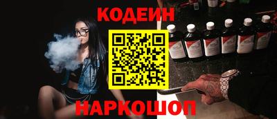 эйфоретик Краснокаменск