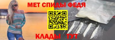 эйфоретик Краснокаменск