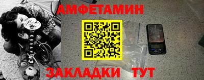 гидра Краснодар