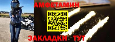 гидра Краснодар