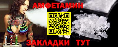гидра Краснодар