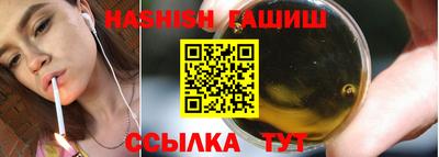 гидра Краснодар