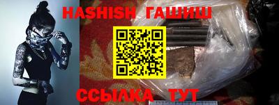 эйфоретик Краснокаменск