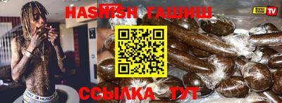 гидра Краснодар
