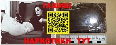 гидра Краснодар
