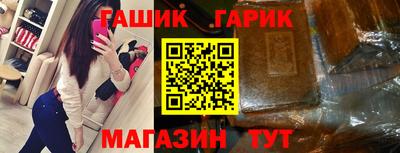 гидра Краснодар