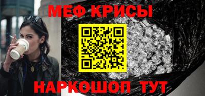 гидра Краснодар