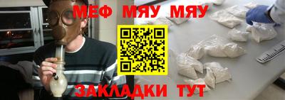 крисы Краснознаменск