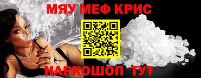 гидра Краснодар