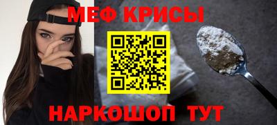 гидра Краснодар