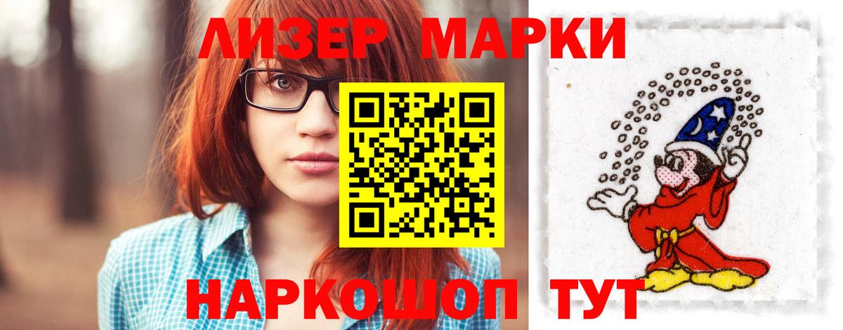 Лсд 25 экстази ecstasy  Вход с VPN  LSD-25 экстази  Керчь 