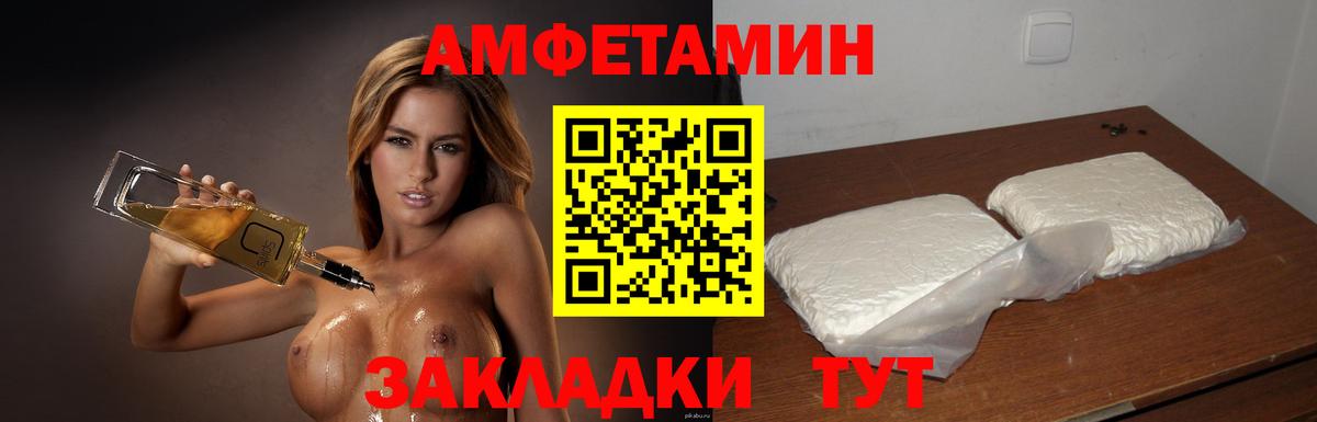 Первитин Methamphetamine Керчь