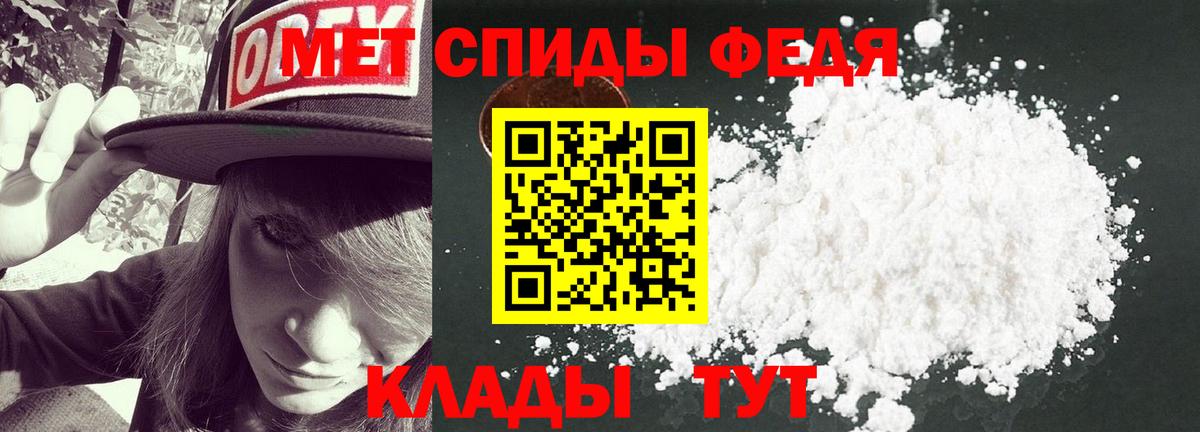МЕТАМФЕТАМИН  Метамфетамин мет  Керчь  Вход с VPN  Метамфетамин мет 