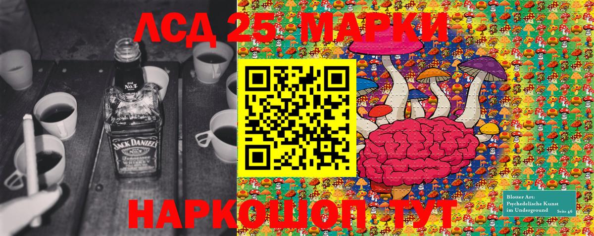 Марки N-bome 1500мкг  Вход с VPN  Керчь 