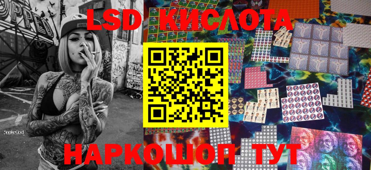 Марки NBOMe 1,5мг Керчь