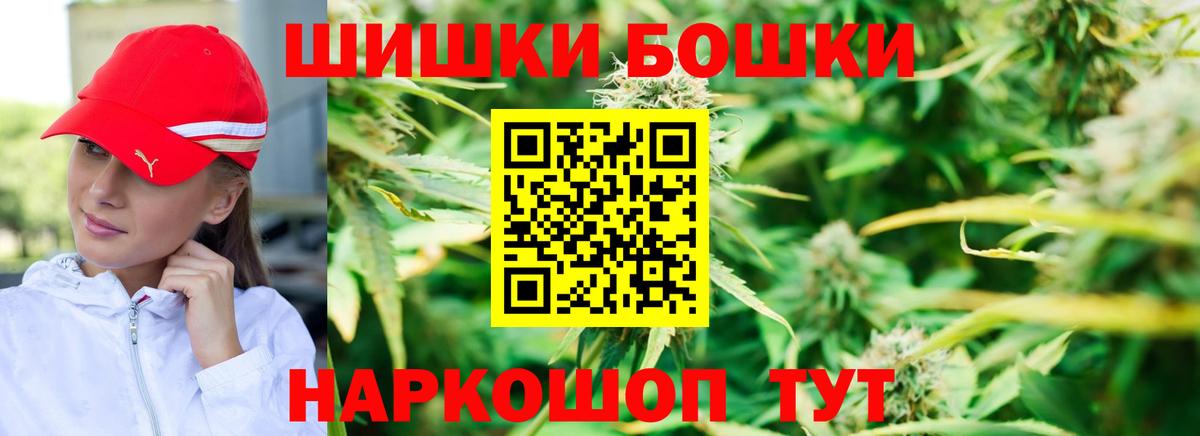 Шишки марихуана White Widow  Бошки марихуана марихуана  Керчь  МАРИХУАНА SATIVA & INDICA  Вход с VPN  Конопля тримм 